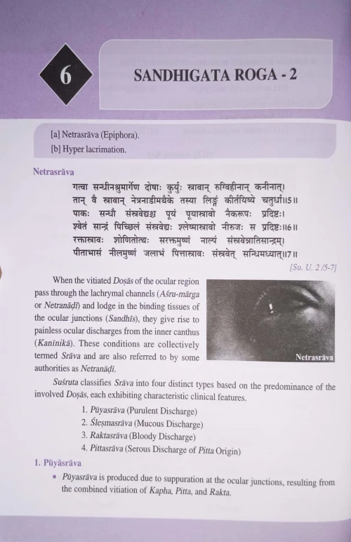 Salakya Tantra Vol. 1 BAS 54
